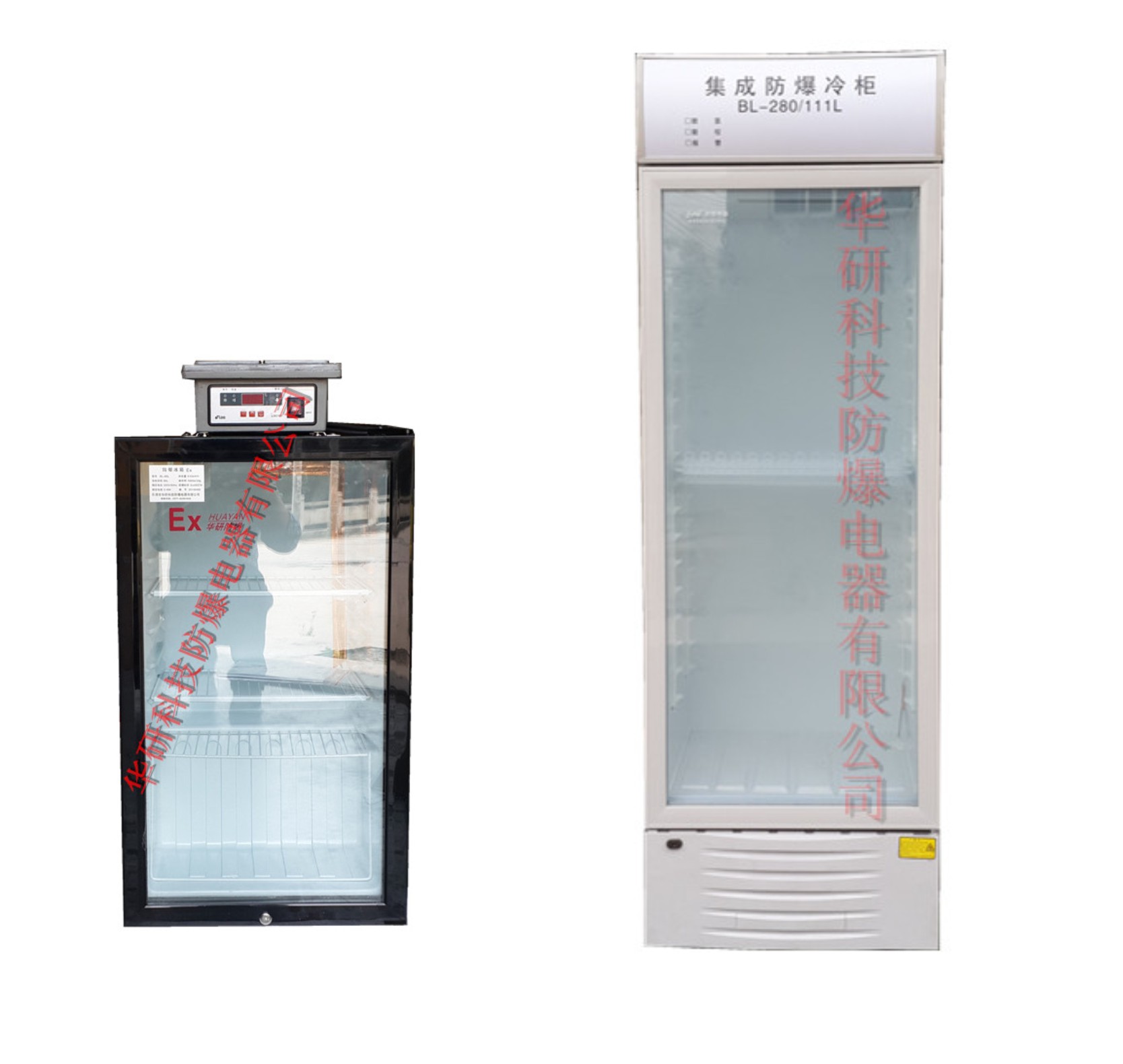 防爆冰箱（鋼化玻璃門）