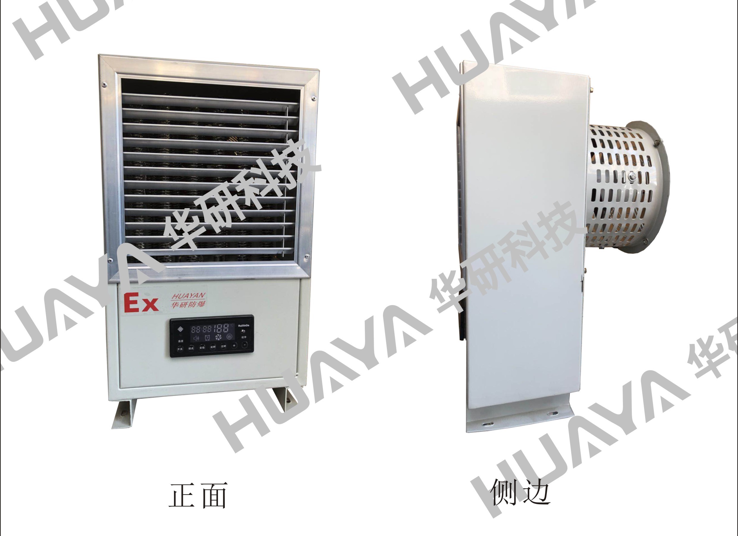 防爆暖風機